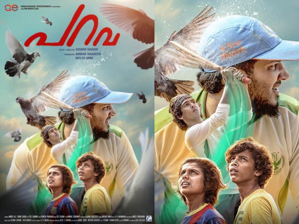 ഭയങ്കരപ്പെട്ട വേവലാതി തന്നെ ഭയങ്കരപ്പെട്ട വേവലാതി തന്നെ