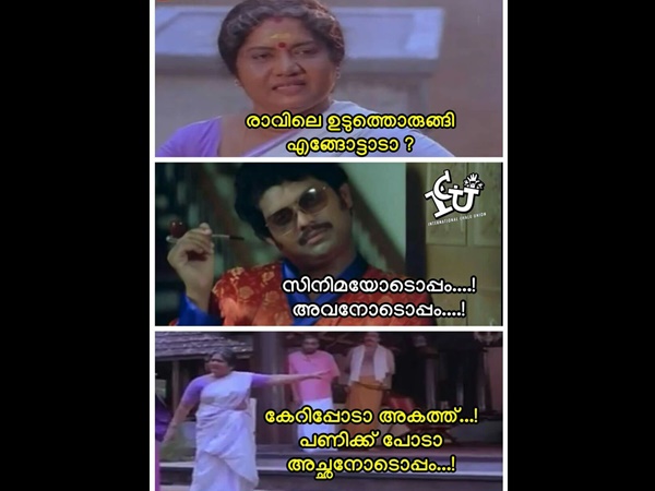 കേറിപ്പോടാ.. കേറിപ്പോടാ..