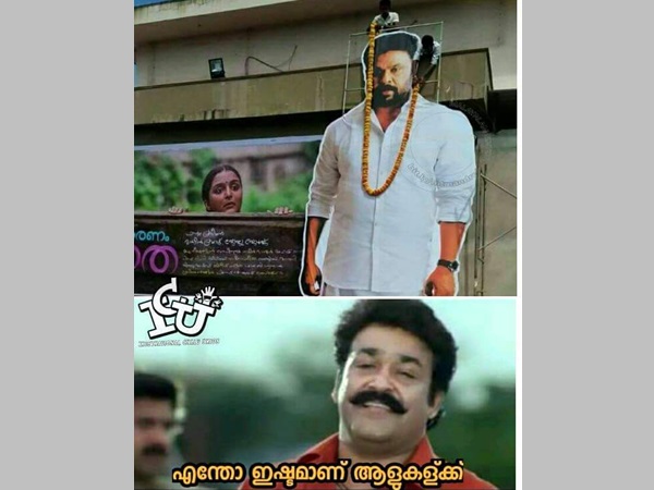 ഇഷ്ടാണോ സത്യത്തില് ഇഷ്ടാണോ സത്യത്തില്