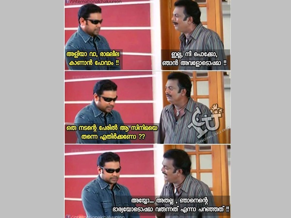 അവളോടോപ്പം കണ്ടോളാം അവളോടോപ്പം കണ്ടോളാം