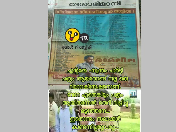 ചെറിയൊരു ആശ്വാസം ചെറിയൊരു ആശ്വാസം