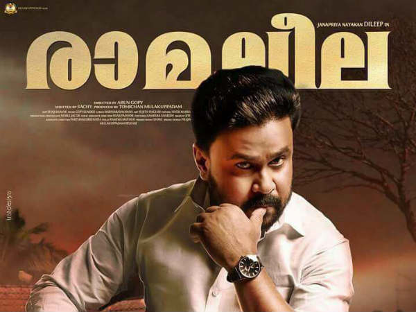 ദിലീപ് ജയിലില്‍