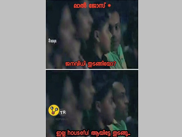 ജനവിധി