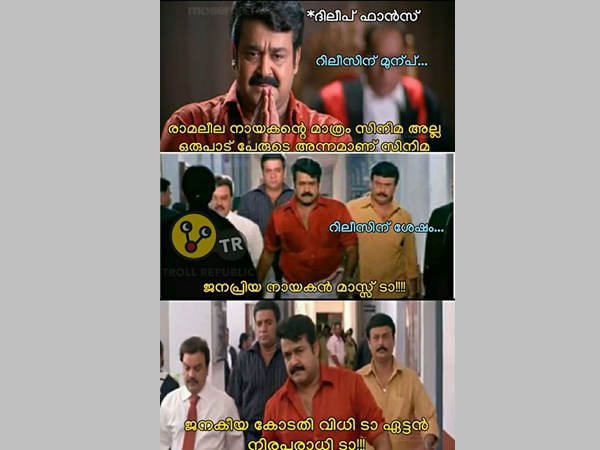 എന്തൊക്കെ ആയിരുന്നു