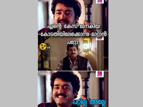 അത് പറ്റുമോ ആവോ