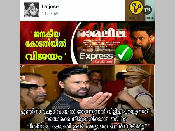 വായില്‍ തോന്നുന്നത്