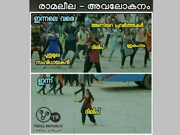 ഇന്നലേയും ഇന്നും