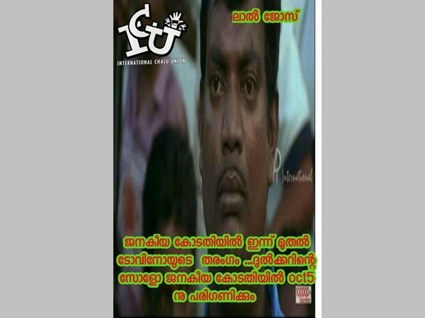 തീയേറ്ററോ... അതെന്താ