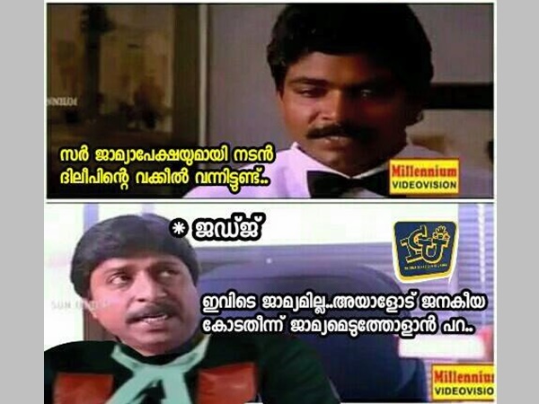 ഇനിയെന്തിനാ കോടതി