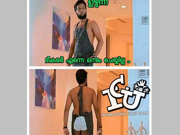 ഇതാണോ അവസ്ഥ