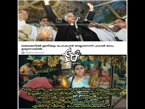 എന്തിന് വീണ്ടും പോകാതിരിക്കണം