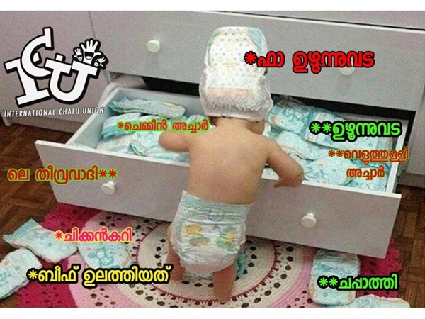 എന്തൊക്കെ സംഭവങ്ങളാണെന്ന് നോക്കിക്കേ