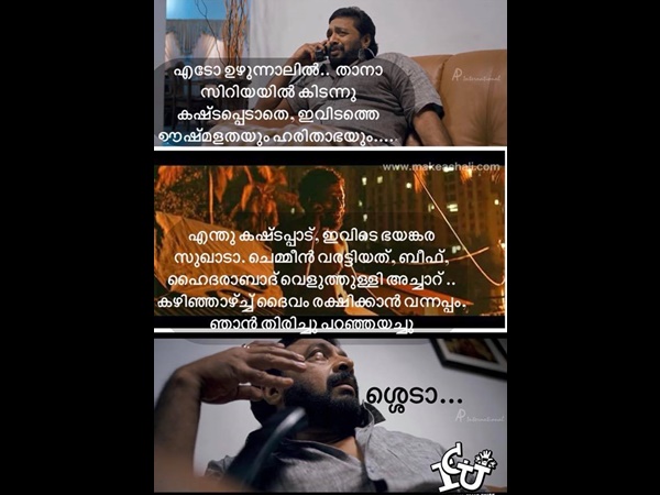 ഒരു കഷ്ടപ്പാടും ഇല്ല
