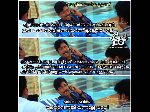 ദൈവഹിതം