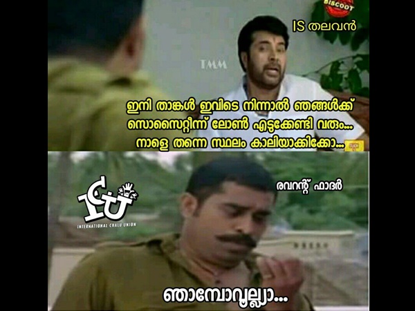 ലോണ്‍ എടുക്കേണ്ടി വരും