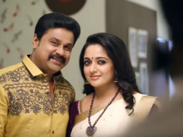 ദിലീപ് ഒപ്പമില്ലാതെ