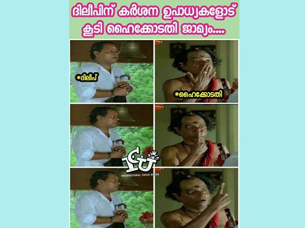 മിണ്ടരുത്