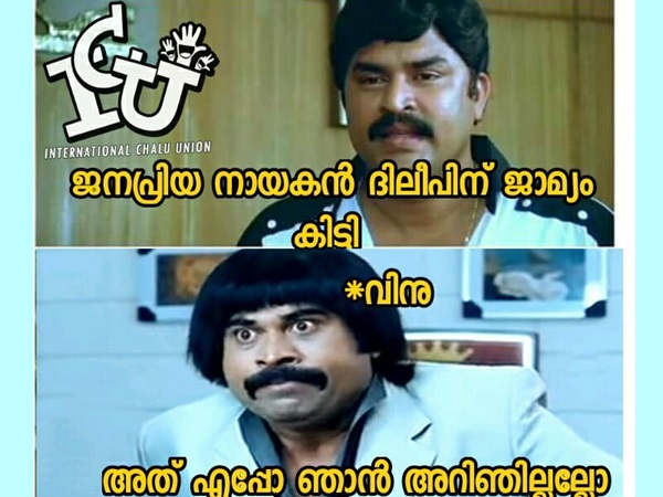 എപ്പോ... അറിഞ്ഞില്ലല്ലോ