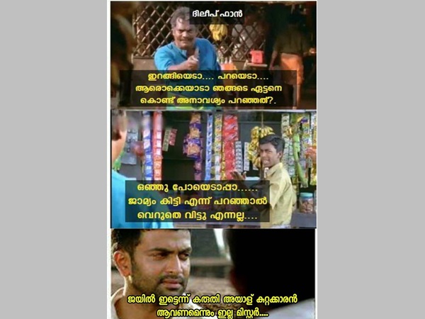 അതും ശരിയാണ്