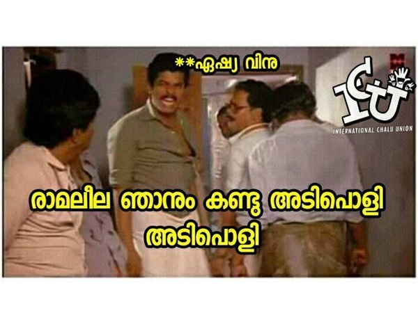 അടിപൊളി