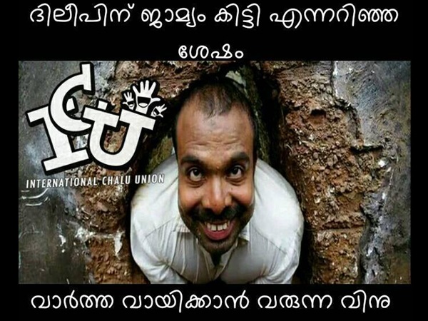 വിനു തന്നെ ഇര