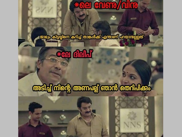 ജാമ്യത്തെ കുറിച്ച് ചോദിച്ചാല്‍