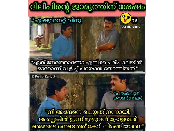 ഒറ്റയ്ക്കായി പോയേനെ