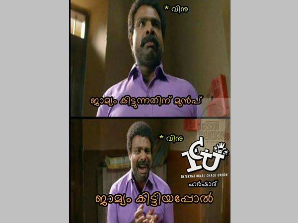 മുമ്പും ശേഷവും