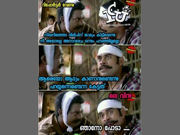 ആരെ കാണാനാണാവോ എന്തോ ആരെ കാണാനാണാവോ എന്തോ