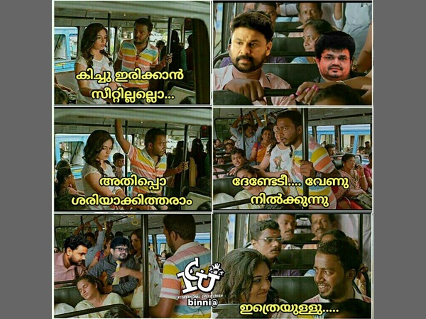 എളുപ്പവഴി എളുപ്പവഴി