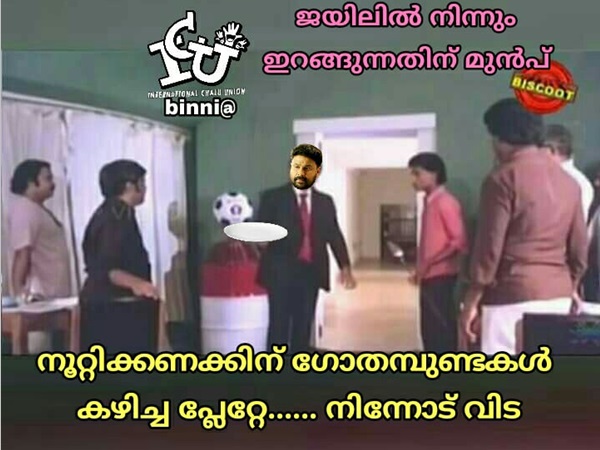 ഇറങ്ങുന്നതിന് മുമ്പ് ഇറങ്ങുന്നതിന് മുമ്പ്
