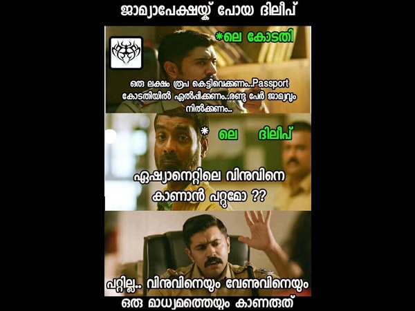 കോടതിയുടെ വിധി കോടതിയുടെ വിധി