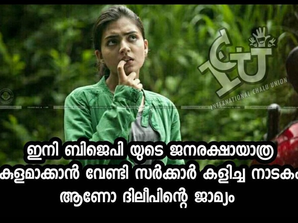 ഇനിയിപ്പോള് നാടകമാണോ ഇനിയിപ്പോള് നാടകമാണോ