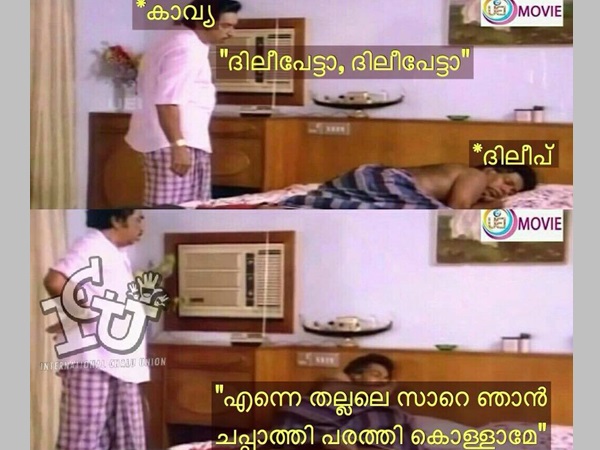ഉറക്കത്തിലും അത് തന്നെ ഉറക്കത്തിലും അത് തന്നെ