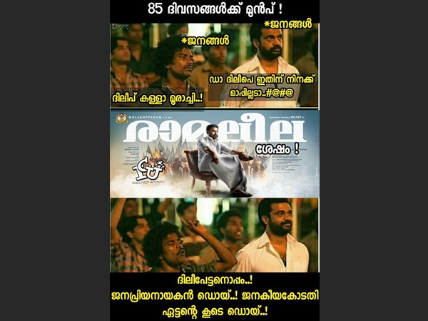 ഇതാണ് ജനങ്ങള് ഇതാണ് ജനങ്ങള്