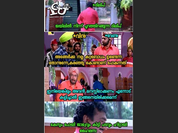 നല്ല വിഷമം കാണും!!! നല്ല വിഷമം കാണും!!!