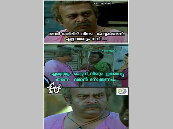തിരിച്ചുവരാന് തിരിച്ചുവരാന്