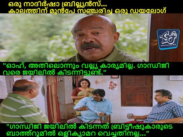 അപ്പോള് അതായിരുന്നല്ലേ ഉദ്ദേശിച്ചത് അപ്പോള് അതായിരുന്നല്ലേ ഉദ്ദേശിച്ചത്
