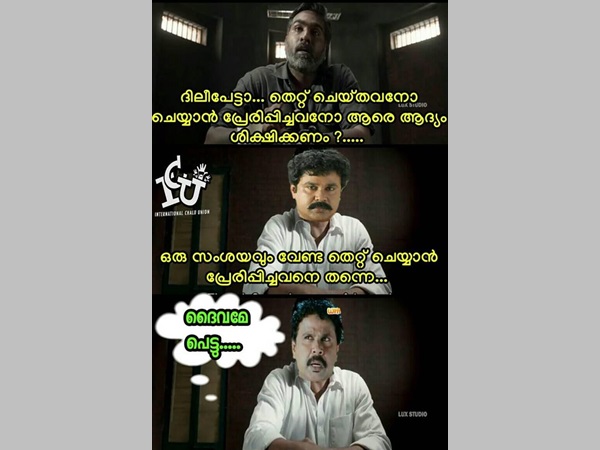 ഒരു കഥ സൊല്ലട്ടുമാ ഒരു കഥ സൊല്ലട്ടുമാ