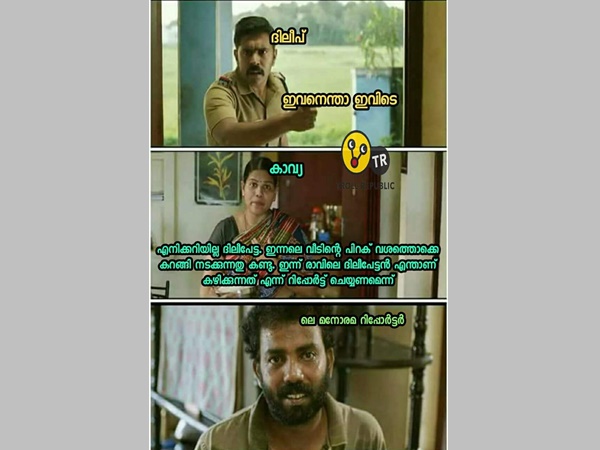 മനോരമ റിപ്പോര്‍ട്ടര്‍