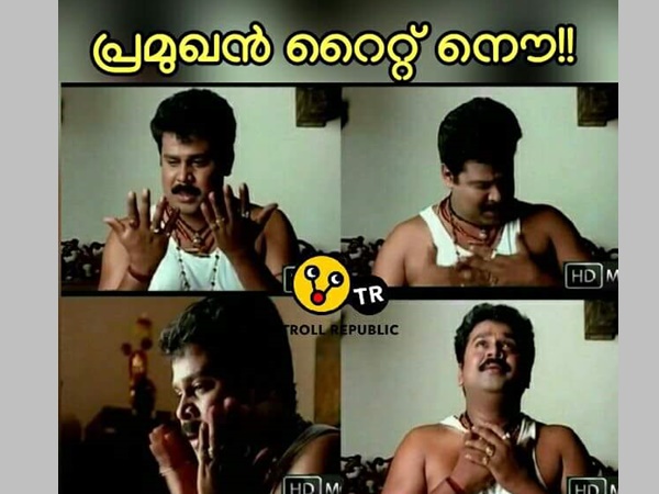 പ്രമുഖന്‍