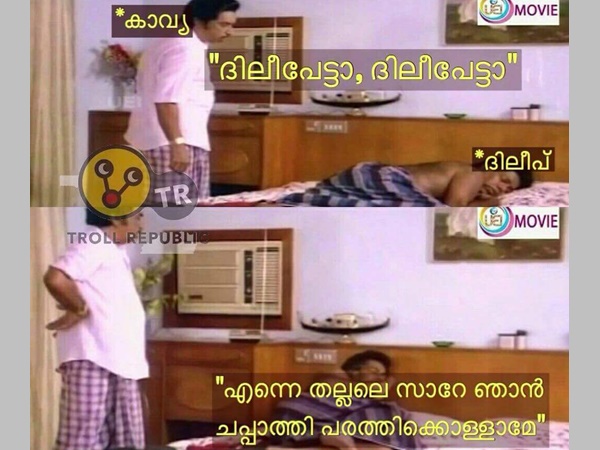 എന്നെ തല്ലല്ലേ സാറേ