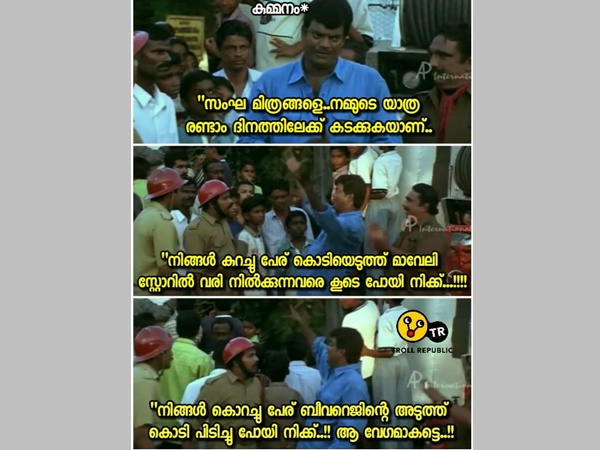 രണ്ടാം ദിവസത്തെ യാത്ര