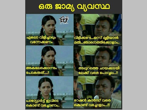 ജാമ്യ വ്യവസ്ഥ
