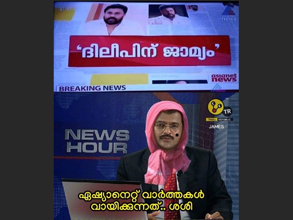 ശശിയായോ