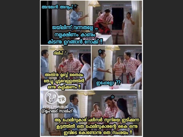 കൈ തട്ടിയോ എന്നൊരു സംശയം