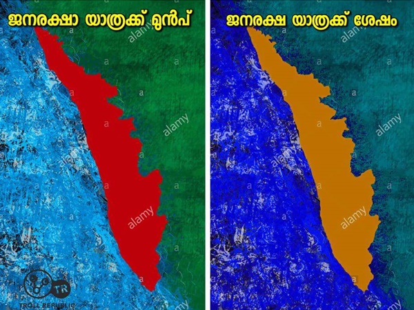 മുമ്പും പിമ്പും