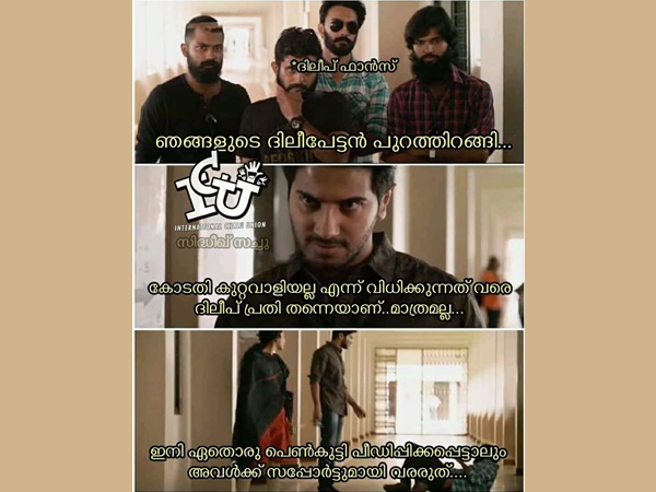 ഇനി മിണ്ടരുത്