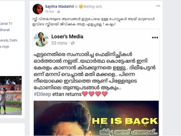 ഇതാണ് കാരണമായത് 