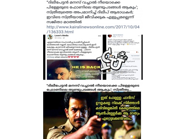 നിലക്ക് നിര്‍ത്തിക്കോ